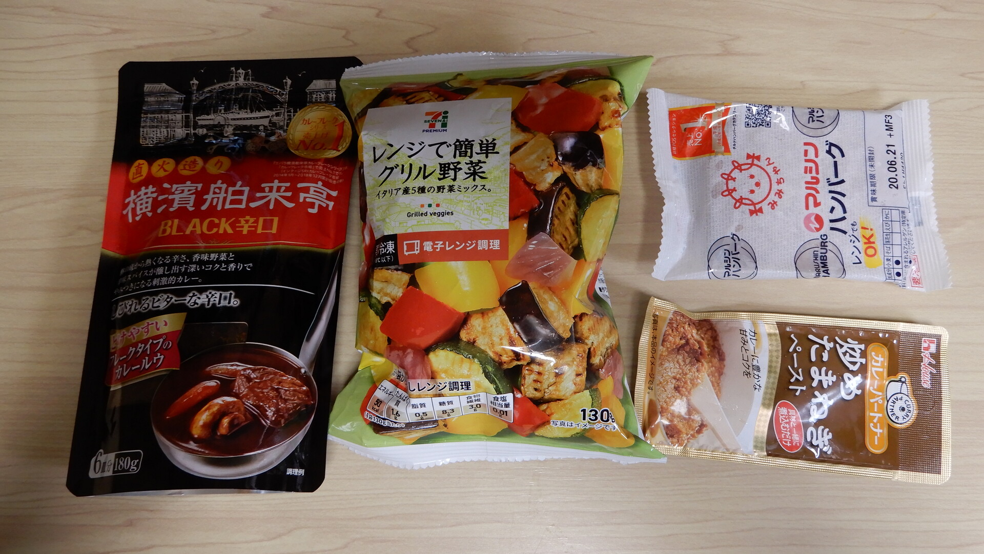 固形燃料で自動炊飯テスト カレーも作りますよ 道楽日和 仮