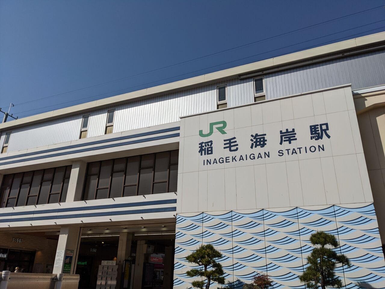 3期放送記念 俺ガイルシリーズ聖地巡礼 戸塚侑 聖地巡礼ブログ