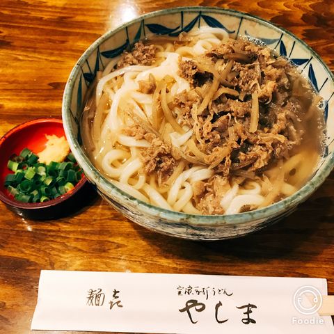 東京 渋谷で見つけた 隠れ家的絶品うどん屋 やしま がおもしろすぎる ゆずの自分磨き日記