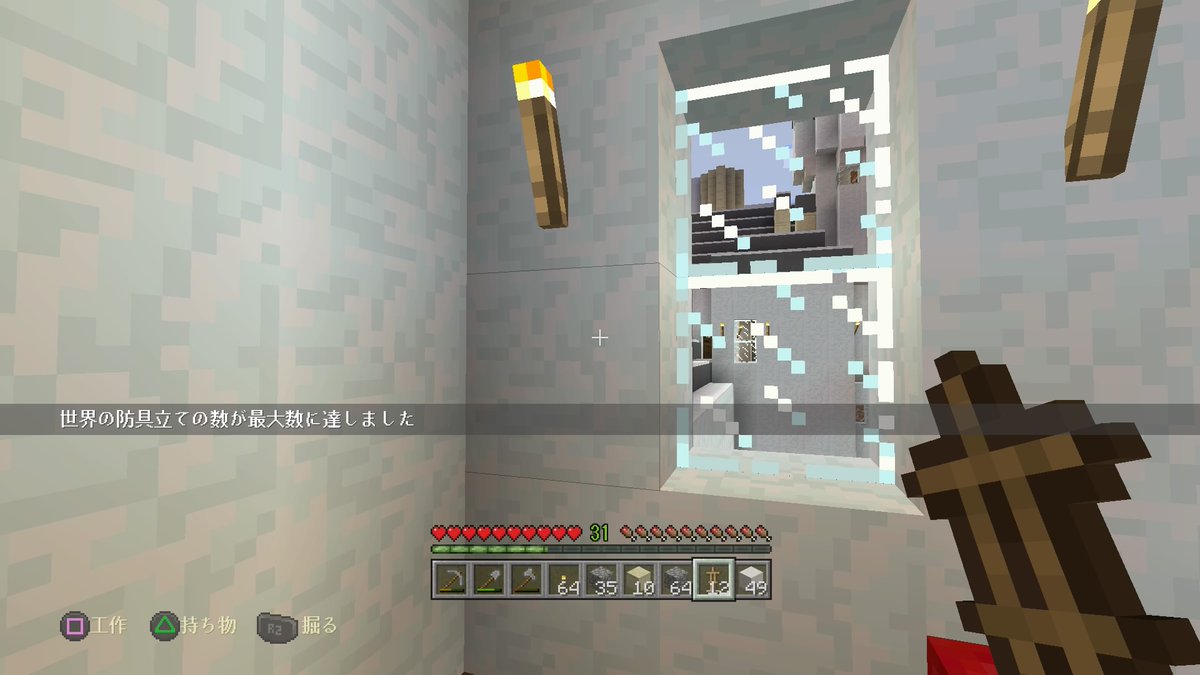 Timecrenelle マインクラフト Timecrenelle マインクラフト