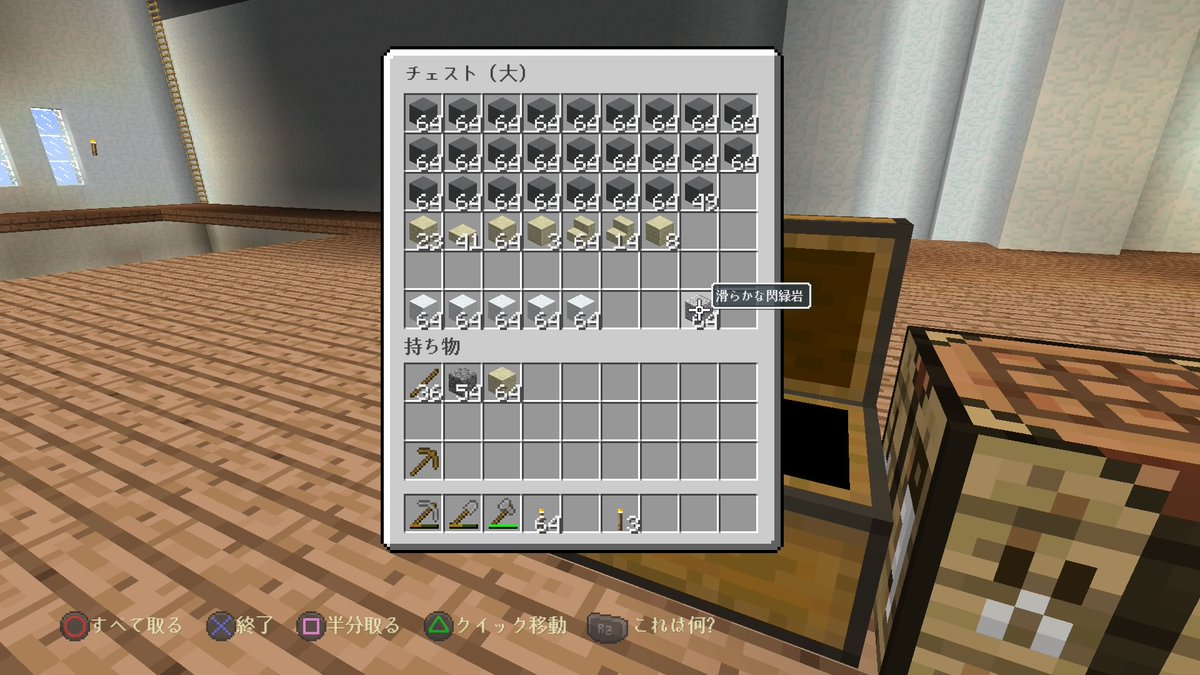 Timecrenelle マインクラフト Timecrenelle マインクラフト
