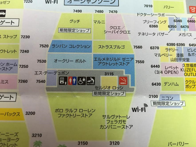 木更津アウトレット Sergio Rossi 期間限定オープン 木更津暮らし 日々のこと