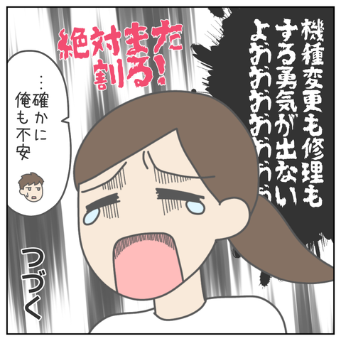 無題1906_20230719153146