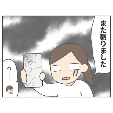 無題1901.2023.07.19-14.48_20230719152656