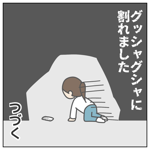 無題1231_20230717061636