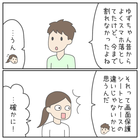 無題1911_20230724142411