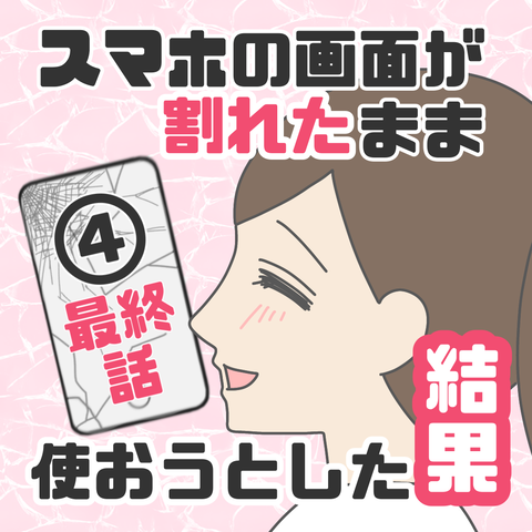 無題1872_20230724142324