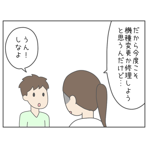 無題1904_20230719152800