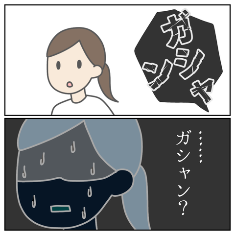 無題1887_20230717061603