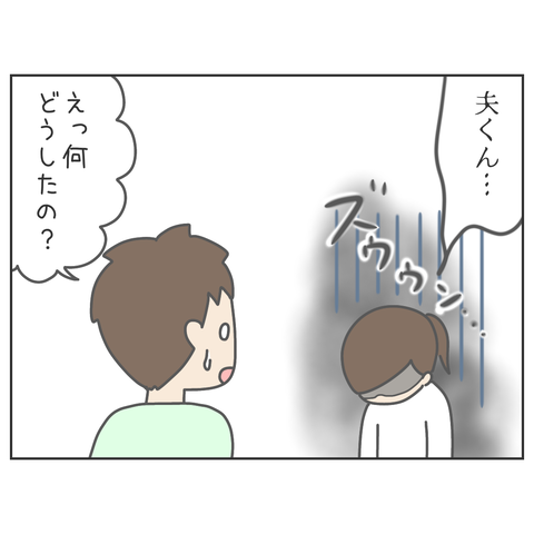 無題1897_20230719152650