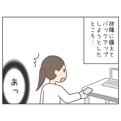 無題1884_20230717061549