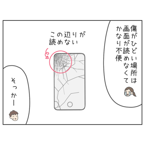 無題1894_20230719152753