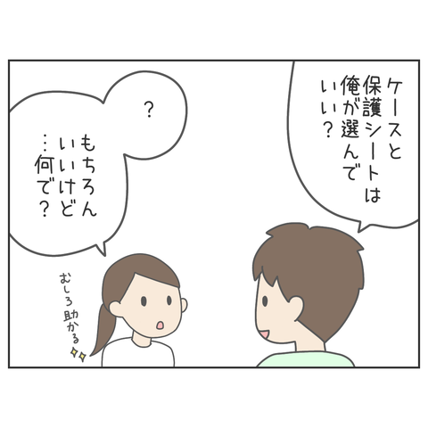 無題1908_20230724142405