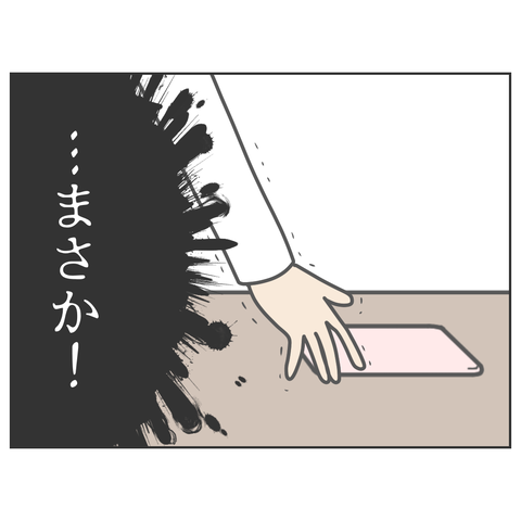 無題1892_20230717061623