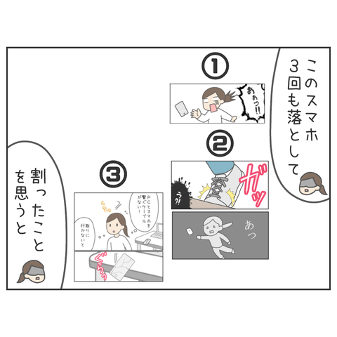 無題1902_20230719153011