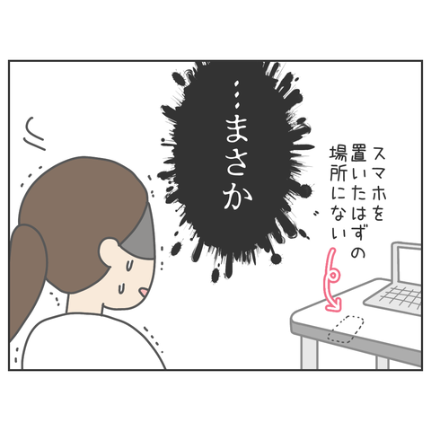 無題1888_20230717061610