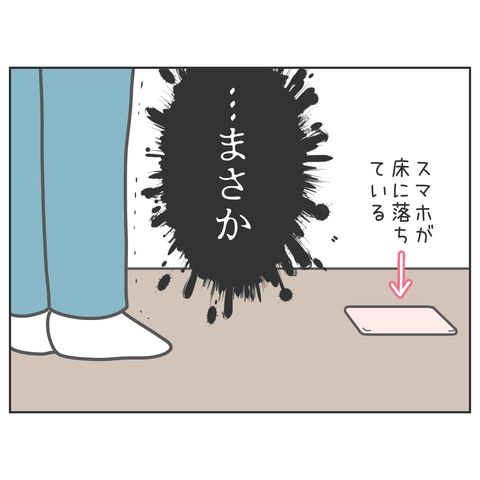 無題1889_20230717061616