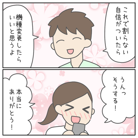 無題1900_20230724142432