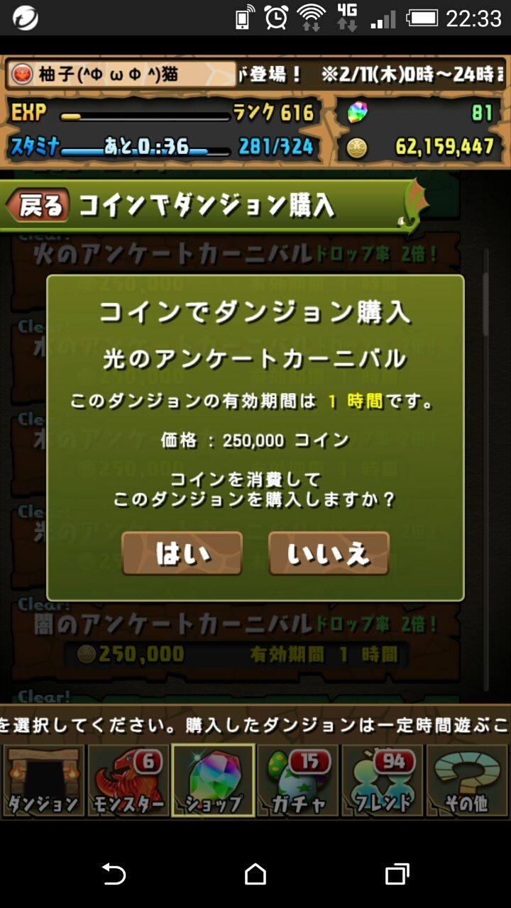 パズドラ スキル上げ ゆず猫のパズドラblog