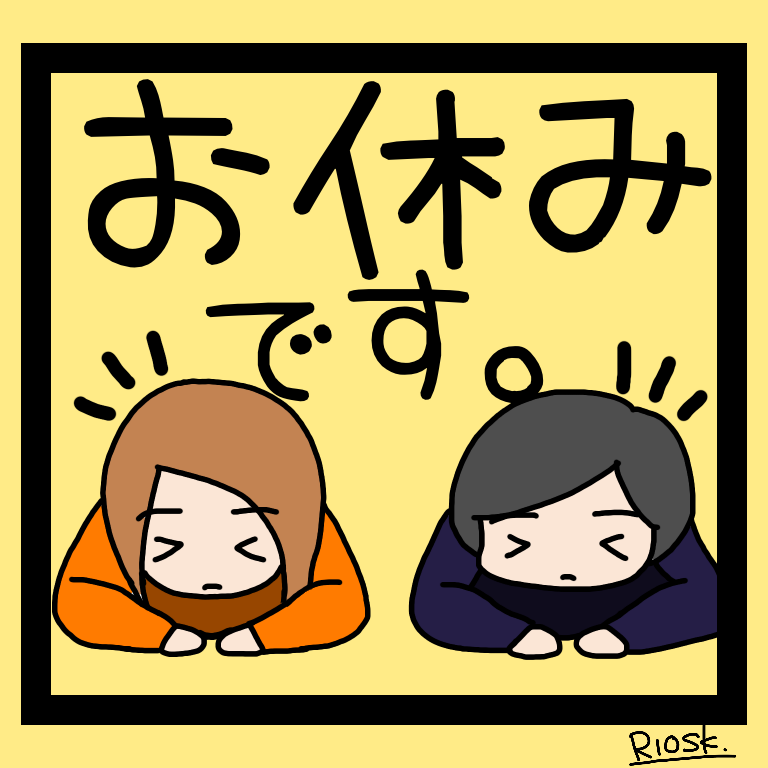 旦那の事が好きすぎる イラスト