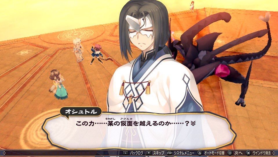 うたわれるもの 二人の白皇 プレイ日記4 死闘の末に ゆずのブログ