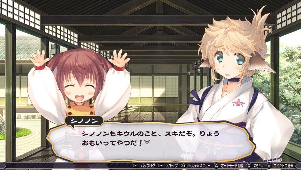 うたわれるもの 二人の白皇 プレイ日記3 面白シーン ゆずのブログ