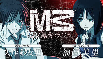 m3