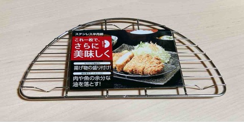 FullSizeRender