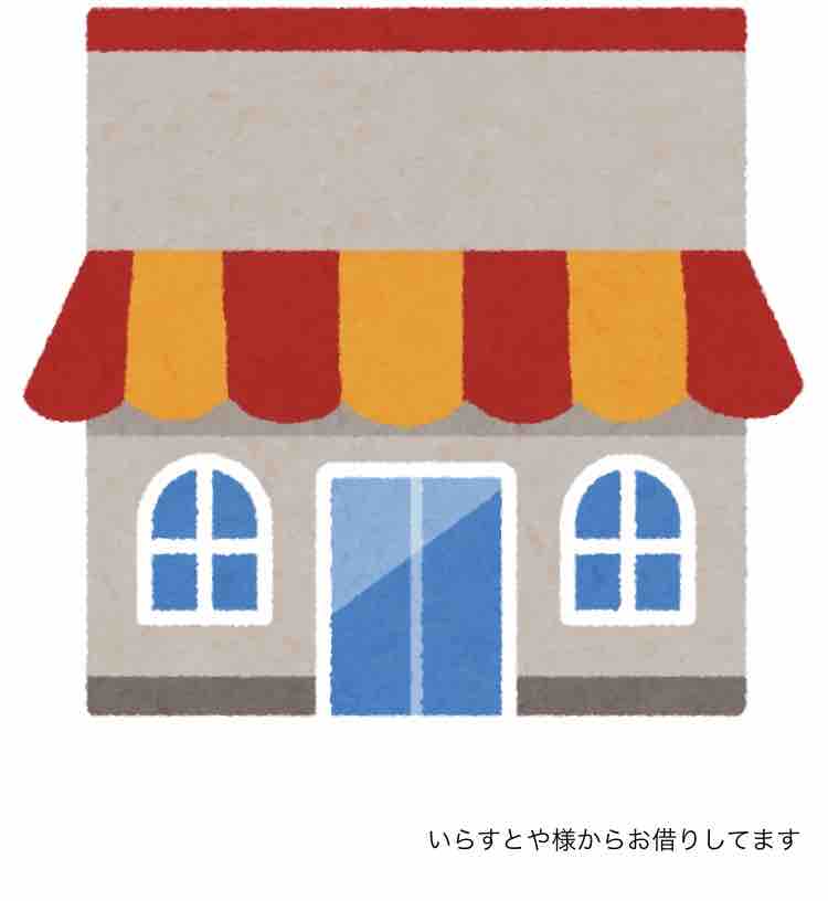 人間 いらなくなる と不安になる 手取り17万円夫婦の節約生活