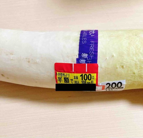 FullSizeRender