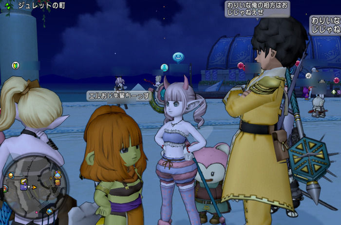 ドラクエ１０まとめ大全