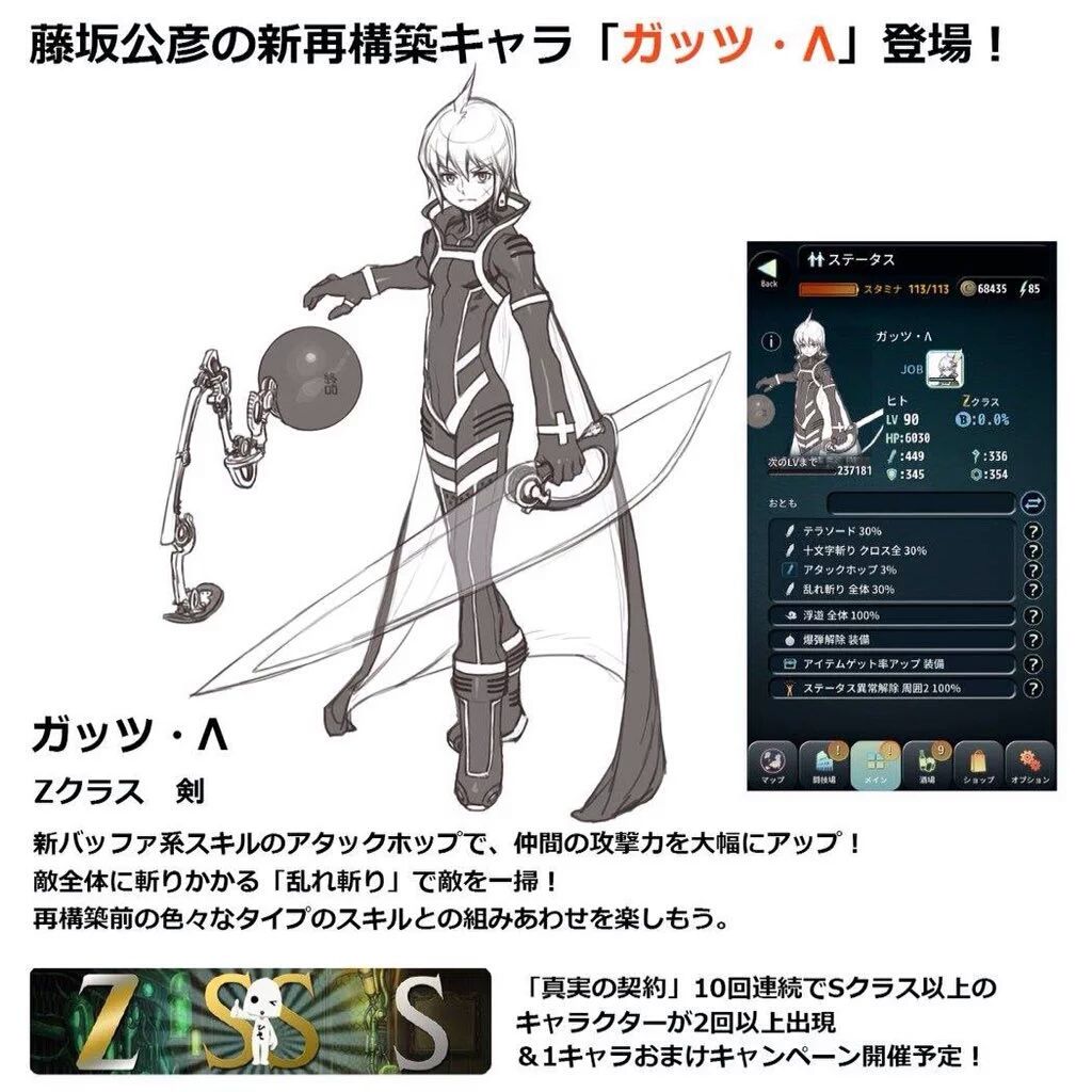 テラバトル ワールドトリガーを佐野っちゃったのかw テラバトルテラモエス テラバトル ワールドトリガーを佐野っちゃったのかw テラバトルテラモエス