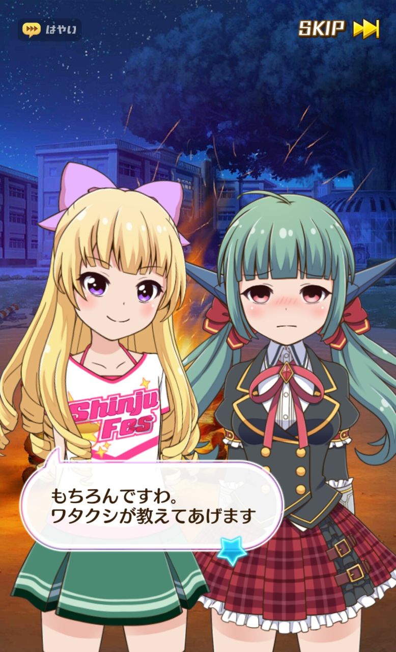 バトハイ 頭むみぃだから楓やサドネに嫌われてるのも気づいてないんじゃ だいじょうぶ バトルガールハイスクールの攻略法だよ バトハイ 頭むみぃだから楓やサドネに嫌われてるのも気づいてないんじゃ だいじょうぶ バトルガールハイスクールの攻略法だよ