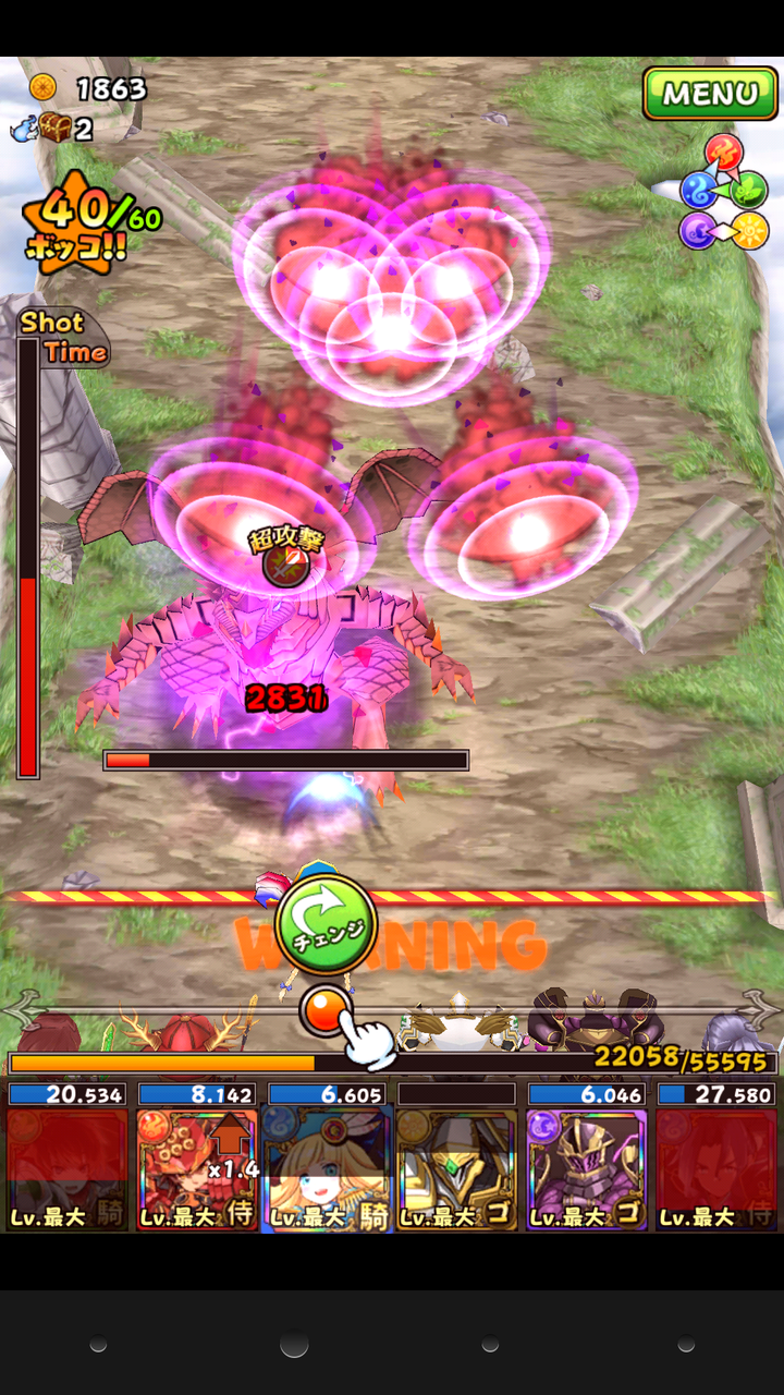 フルボッコ 運営テストプレイしたの ふるふるボッコボコ フルボッコヒーローズxまとめ