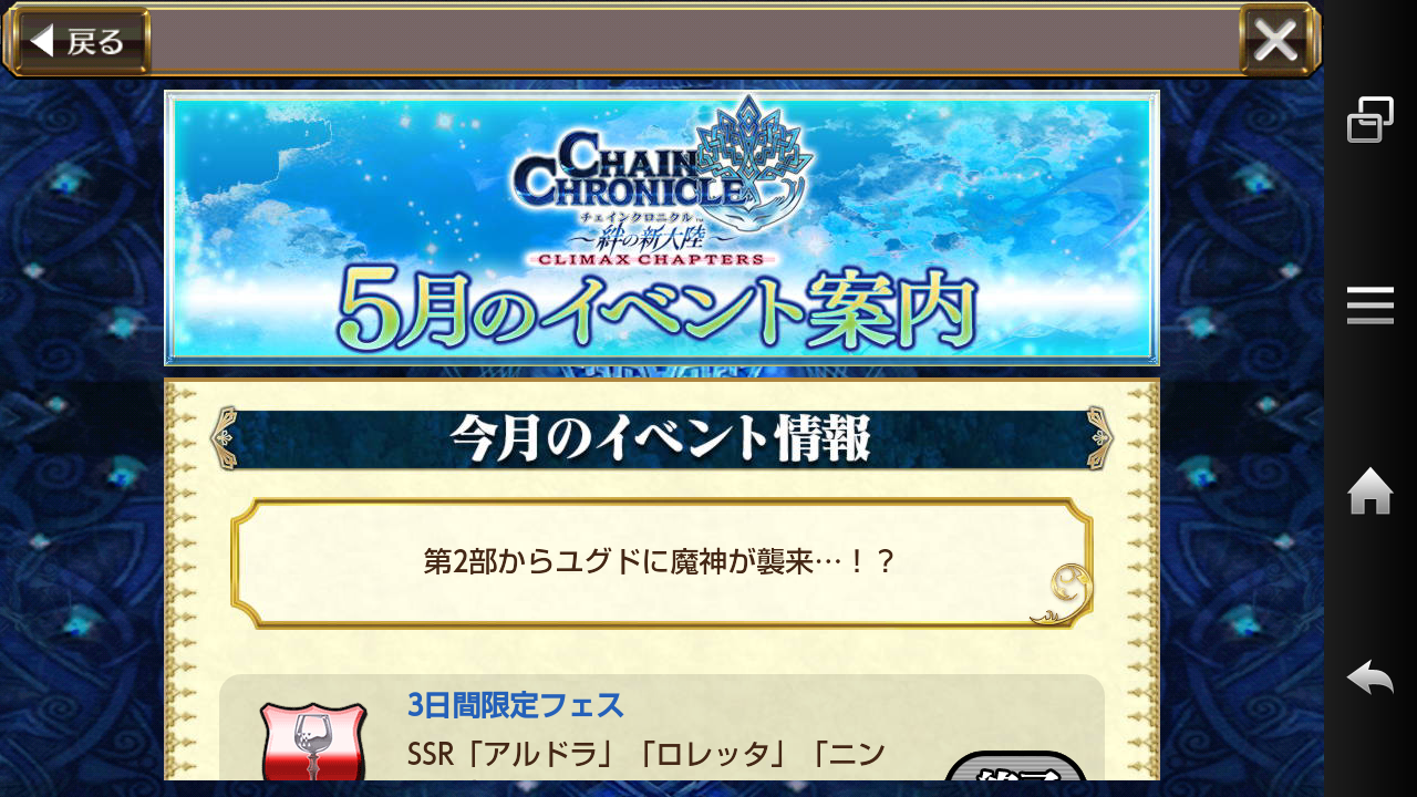 チェンクロ 外法僧侶ヴィリヘルムだったら嬉ションするかも 特報チェンクロイド チェンクロ 外法僧侶ヴィリヘルムだったら嬉ションするかも 特報チェンクロイド