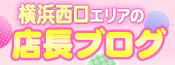 bn_yokohama_nishiguchi