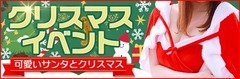 2111_可愛いサンタとクリスマス