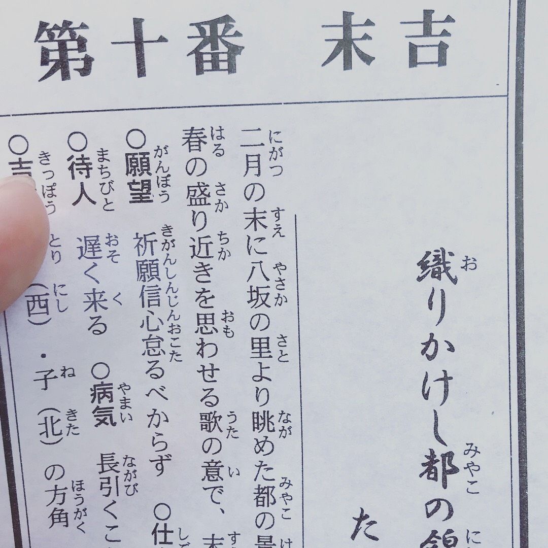 あけましておめでとうございます あさみの増える投資術