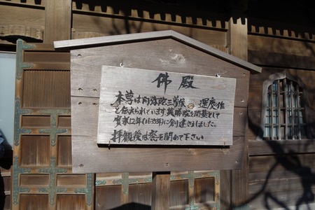 36仏殿