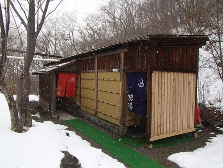 40湯小屋