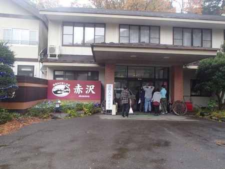 60赤沢温泉