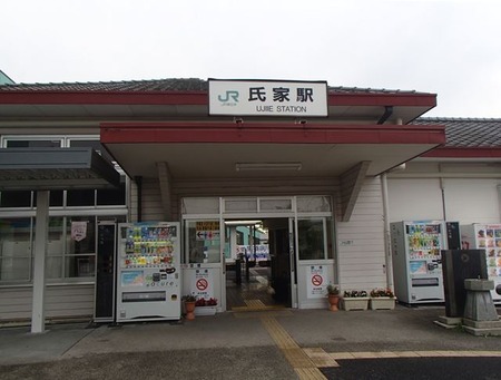 01氏家駅