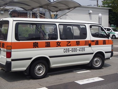 02送迎バス