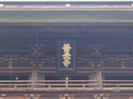 22山門の掲示_R