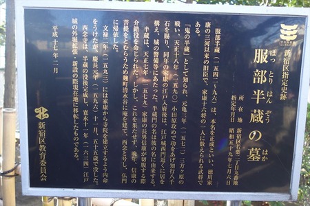 42解説板