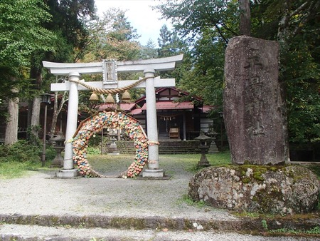 99平湯神社