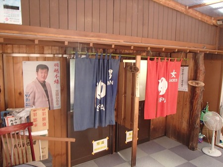 26内湯入り口