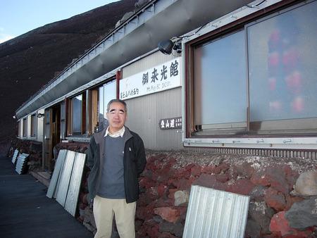33御来光館前の泰久