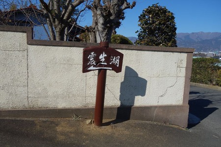 12道標