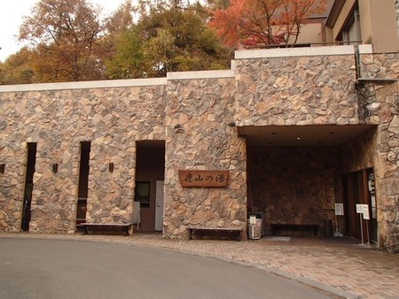 23鹿山の湯入口